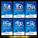 企业理念
