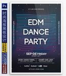 EDM音乐派对