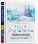 冬季水墨海报