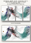 水墨画