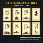 派出所文化