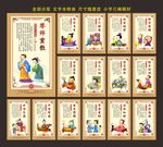 校园文化