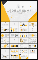 欧美风工作总结述职报告PPT