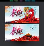 辣椒