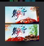 紫砂壶