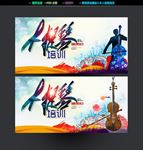 大提琴