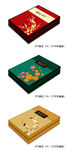 简约茶叶包装 茶叶礼盒（设计图