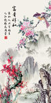 富贵祥和梅花图