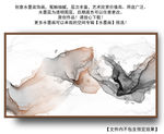水墨