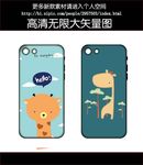 小鹿手机壳图案