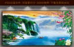 迎客松山水画