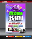 图文快印