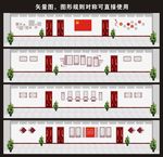 镂空雕刻文化墙