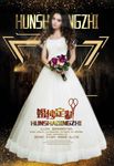 婚纱定制