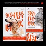 公益
