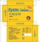 牡蛎包装盒