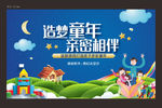 亲子智力活动
