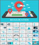 互联网电子商务动态科技PPT