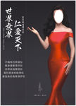 佳莱频谱