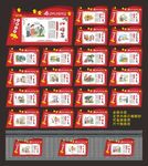 文明公约