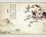 中式玉兰花鸟水墨山水画背景墙图