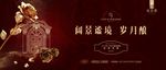 洋房 豪宅 地产 广告