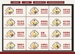 户外围墙设计