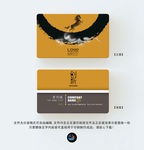 创意名片