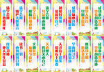 班级文化文明励志口号标语展板
