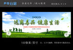 远离毒品