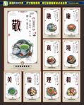 茶文化