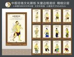 经络