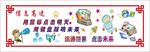 科技文化墙