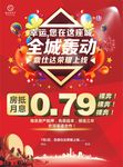 鼎仕达荣耀上线