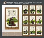 茶文化