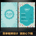婚纱影楼价格表