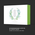 高端国外化妆品礼盒包装设计