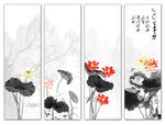 水墨荷花