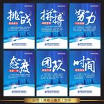 企业精神