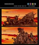爱国主义雕塑