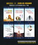 监区文化