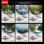 床广告