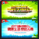 禁毒日
