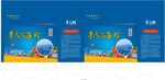 海珍礼盒图片