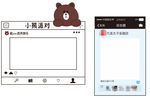 拍照板