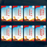 两学一做