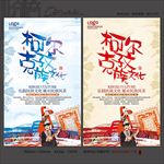 柯尔克孜族