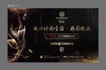 地产 桁架