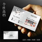 蛋糕名片