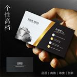 金融名片